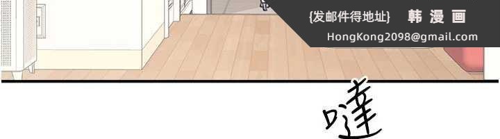 《羞恥課堂》漫画 第13話-和學生們在校內3P