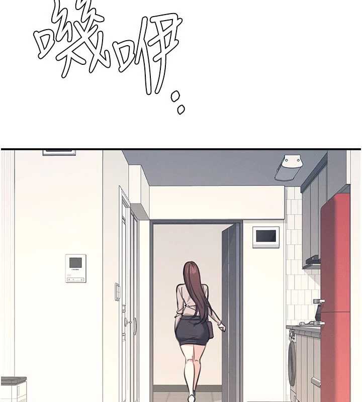 《羞恥課堂》漫画 第13話-和學生們在校內3P