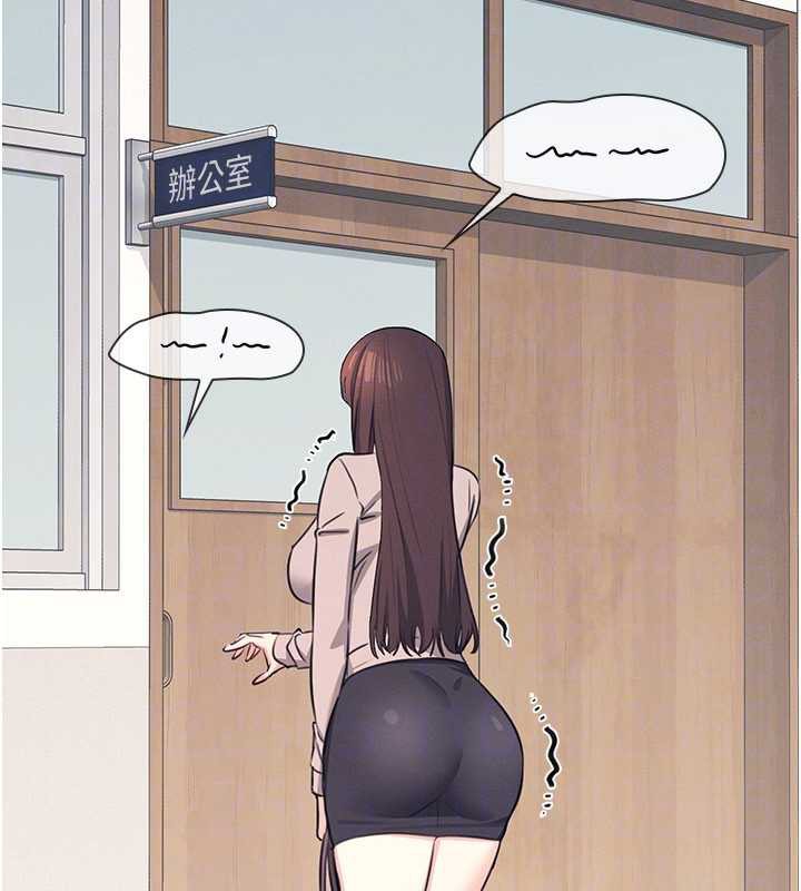 《羞恥課堂》漫画 第13話-和學生們在校內3P