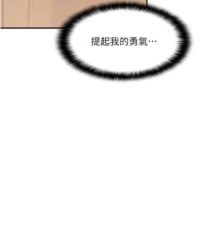 《羞恥課堂》漫画 第13話-和學生們在校內3P