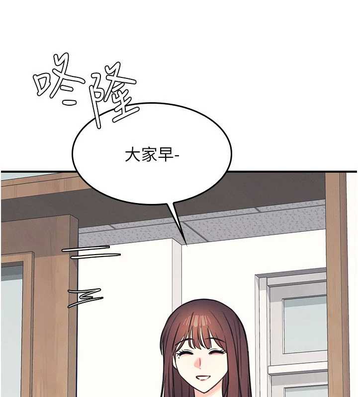 《羞恥課堂》漫画 第13話-和學生們在校內3P