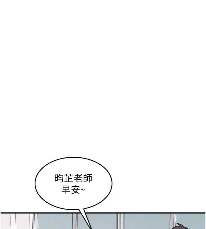 《羞恥課堂》漫画 第13話-和學生們在校內3P