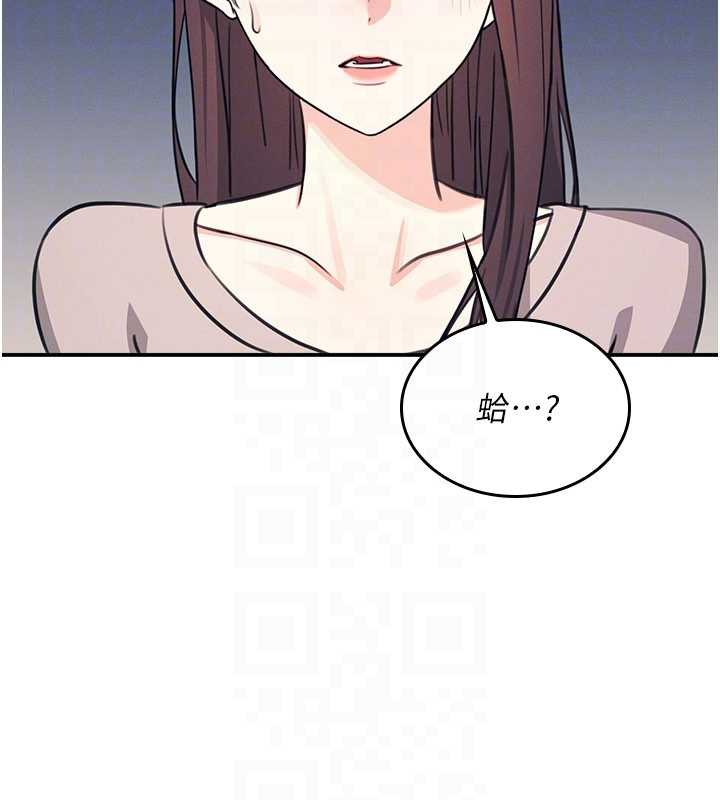 《羞恥課堂》漫画 第13話-和學生們在校內3P