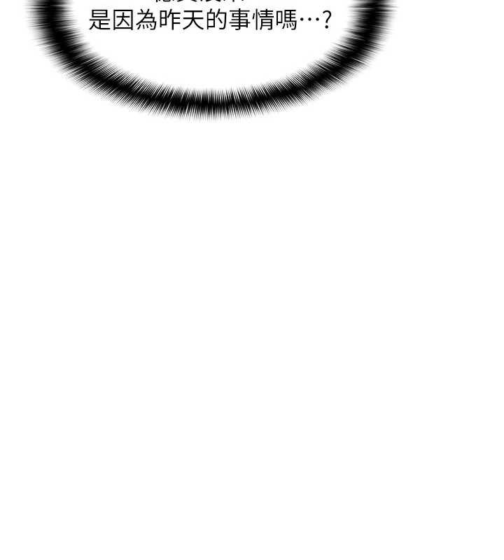 《羞恥課堂》漫画 第13話-和學生們在校內3P