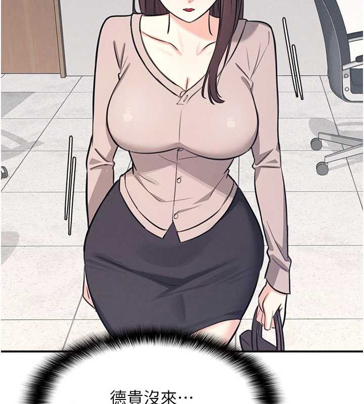 《羞恥課堂》漫画 第13話-和學生們在校內3P