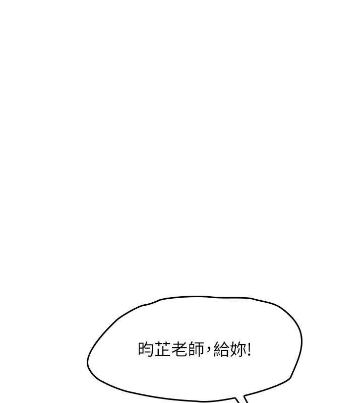 《羞恥課堂》漫画 第13話-和學生們在校內3P