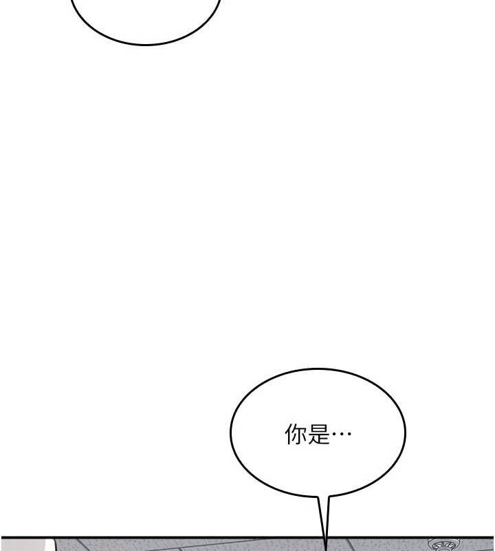 《羞恥課堂》漫画 第13話-和學生們在校內3P
