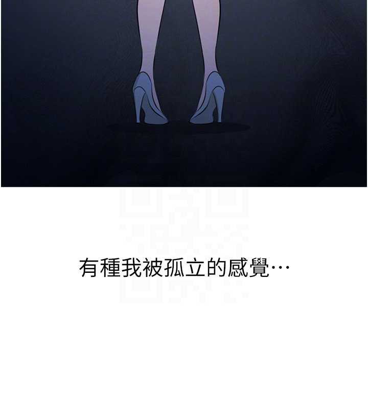 《羞恥課堂》漫画 第13話-和學生們在校內3P