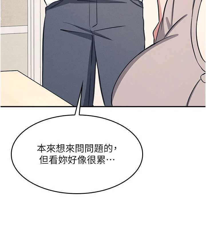 《羞恥課堂》漫画 第13話-和學生們在校內3P