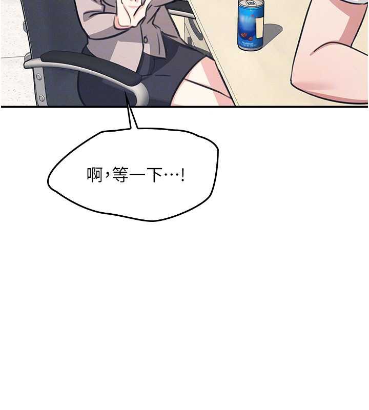 《羞恥課堂》漫画 第13話-和學生們在校內3P