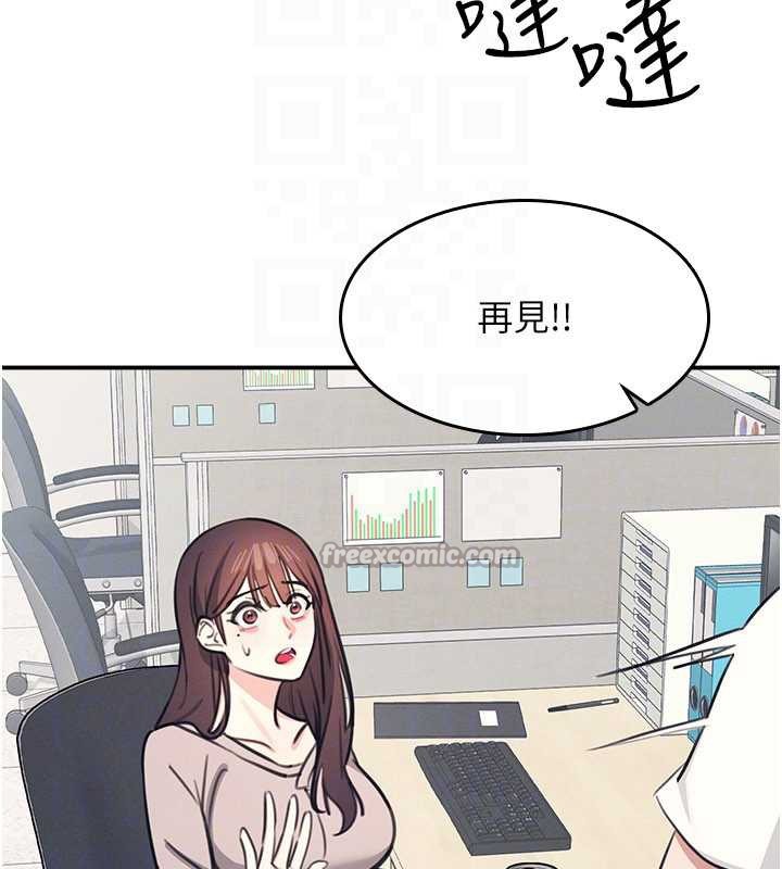 《羞恥課堂》漫画 第13話-和學生們在校內3P