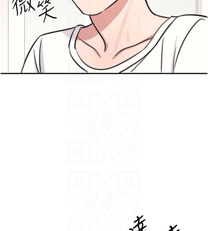 《羞恥課堂》漫画 第13話-和學生們在校內3P