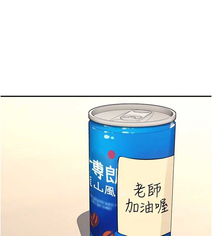 《羞恥課堂》漫画 第13話-和學生們在校內3P