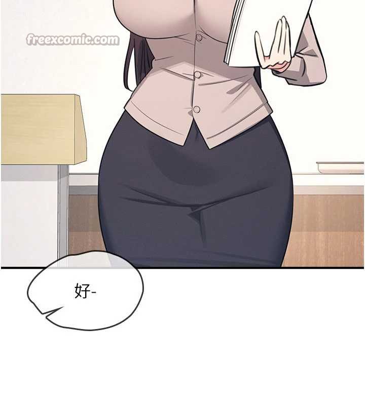 《羞恥課堂》漫画 第13話-和學生們在校內3P