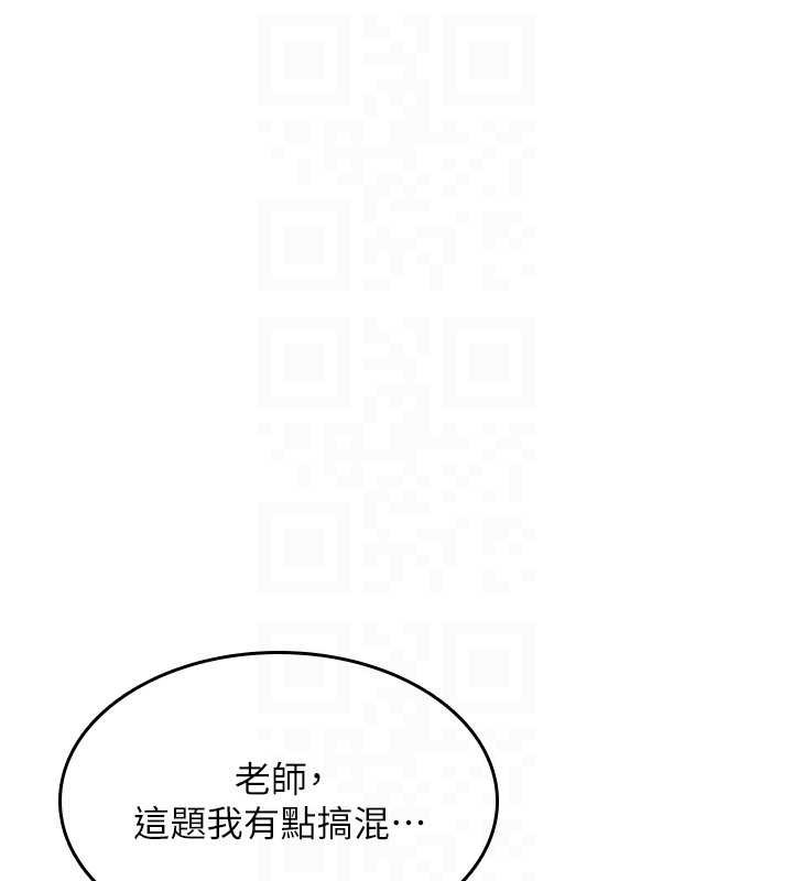 《羞恥課堂》漫画 第13話-和學生們在校內3P