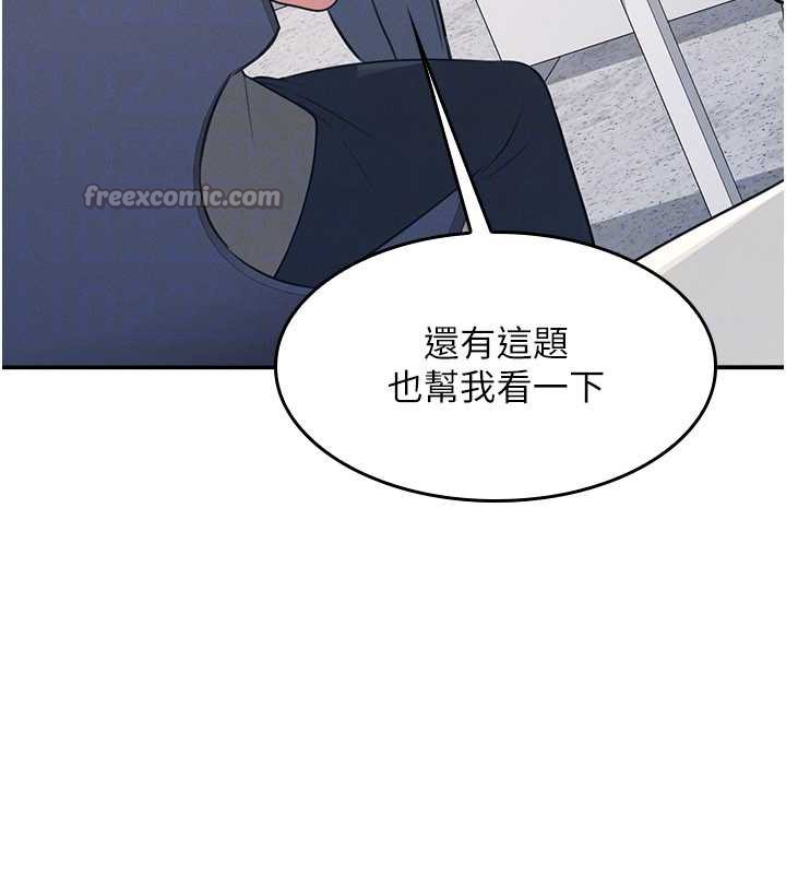 《羞恥課堂》漫画 第13話-和學生們在校內3P