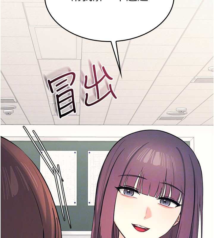 《羞恥課堂》漫画 第13話-和學生們在校內3P