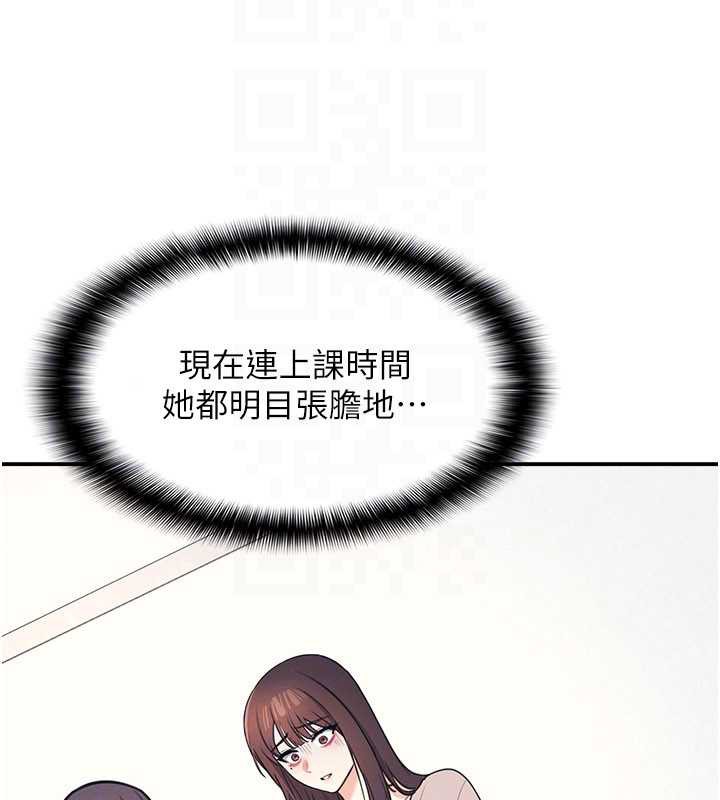 《羞恥課堂》漫画 第13話-和學生們在校內3P