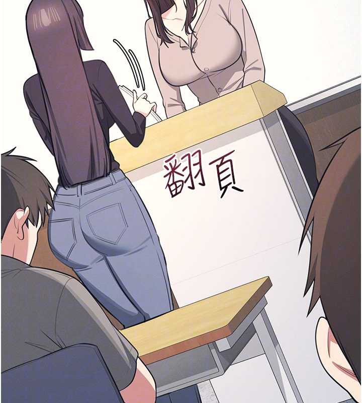 《羞恥課堂》漫画 第13話-和學生們在校內3P