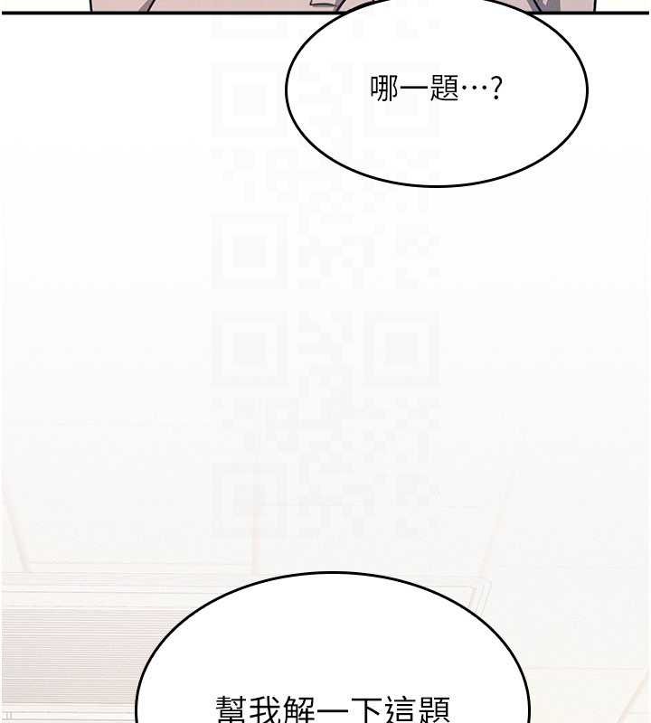 《羞恥課堂》漫画 第13話-和學生們在校內3P