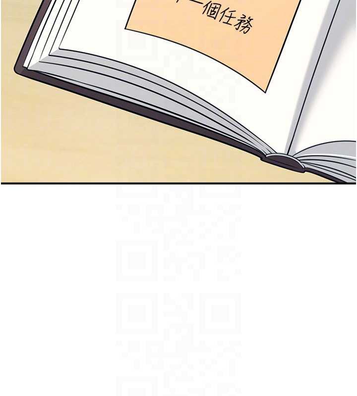 《羞恥課堂》漫画 第13話-和學生們在校內3P