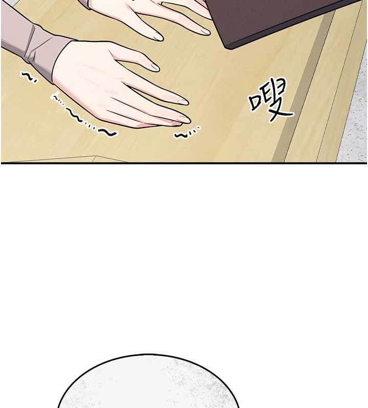 《羞恥課堂》漫画 第14話-決定成為補習班的肉便器