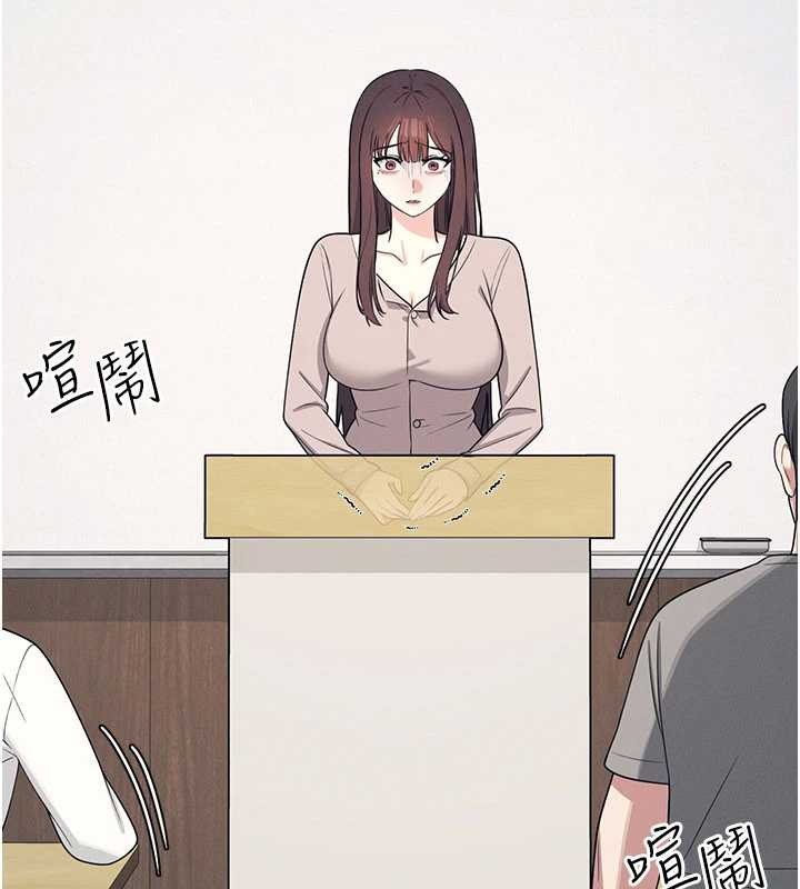 《羞恥課堂》漫画 第14話-決定成為補習班的肉便器