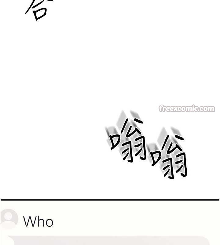 《羞恥課堂》漫画 第14話-決定成為補習班的肉便器