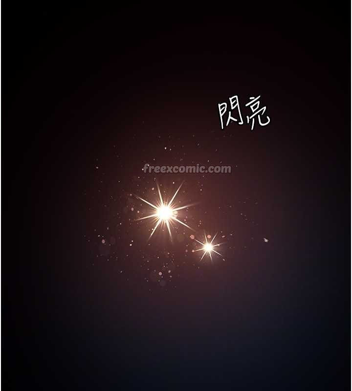 《羞恥課堂》漫画 第14話-決定成為補習班的肉便器