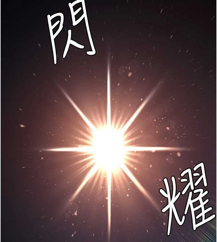 《羞恥課堂》漫画 第14話-決定成為補習班的肉便器