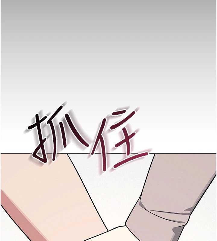 《羞恥課堂》漫画 第14話-決定成為補習班的肉便器