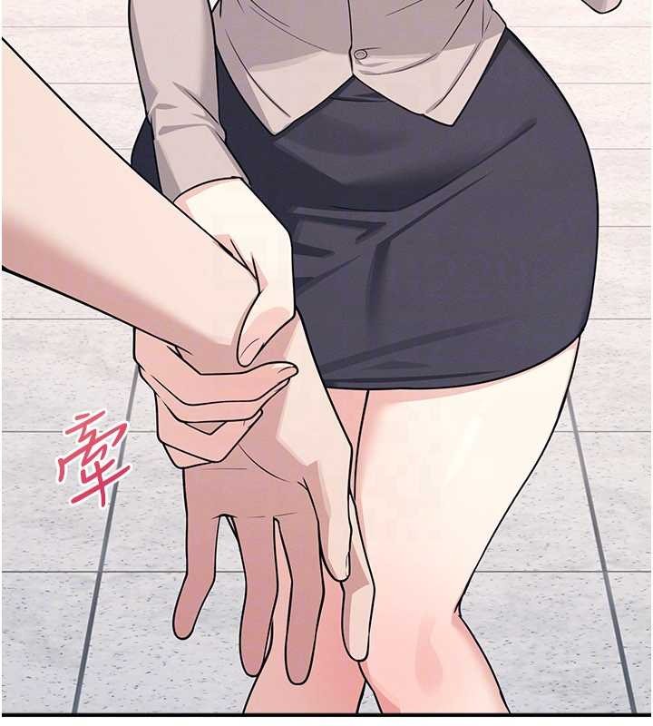 《羞恥課堂》漫画 第14話-決定成為補習班的肉便器