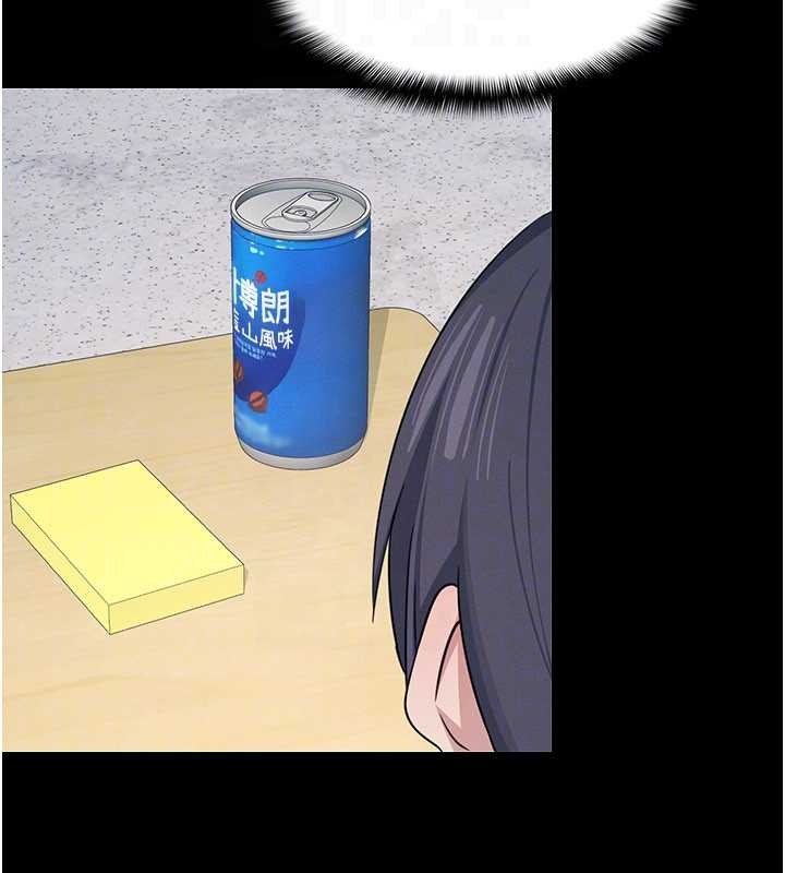 《羞恥課堂》漫画 第14話-決定成為補習班的肉便器