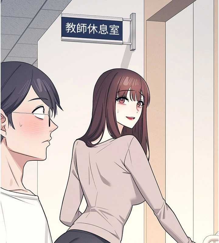 《羞恥課堂》漫画 第14話-決定成為補習班的肉便器