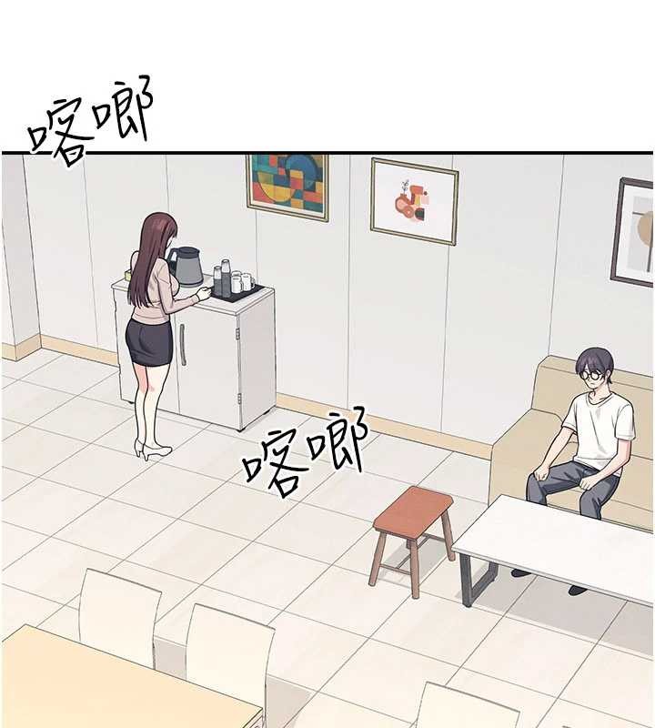 《羞恥課堂》漫画 第14話-決定成為補習班的肉便器