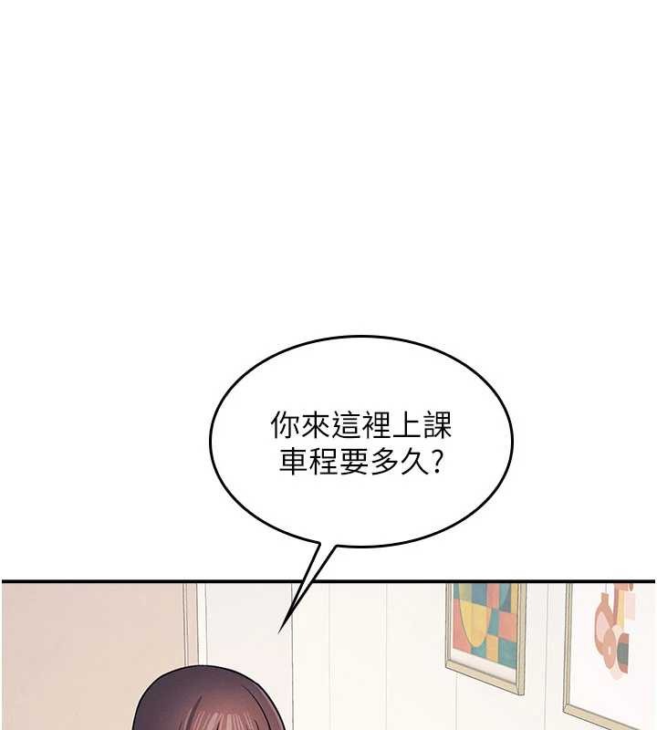 《羞恥課堂》漫画 第14話-決定成為補習班的肉便器