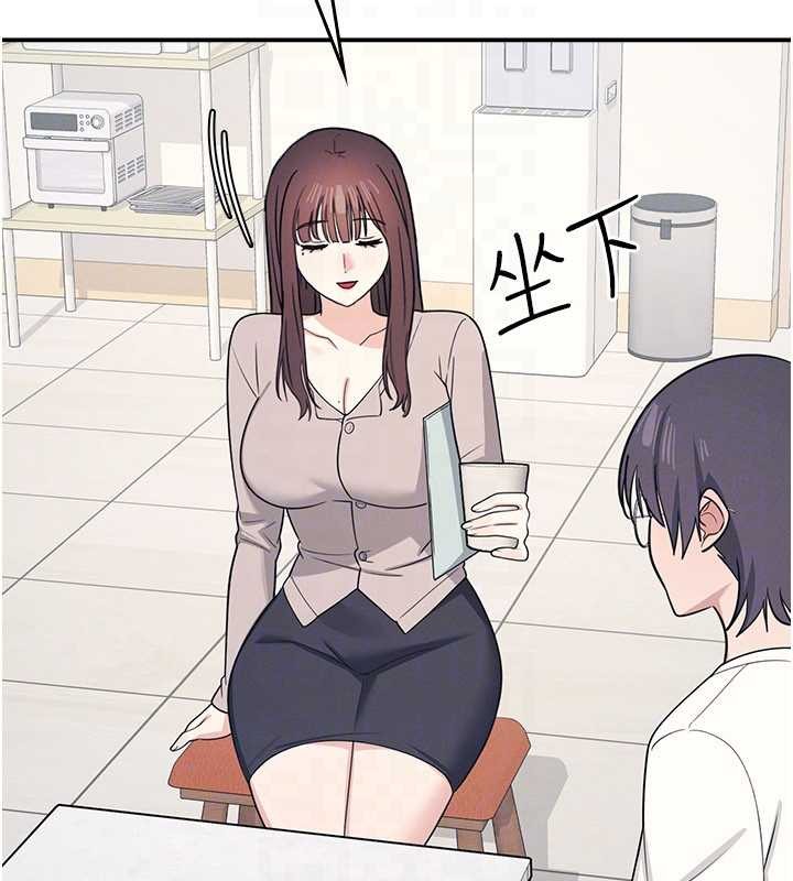 《羞恥課堂》漫画 第14話-決定成為補習班的肉便器