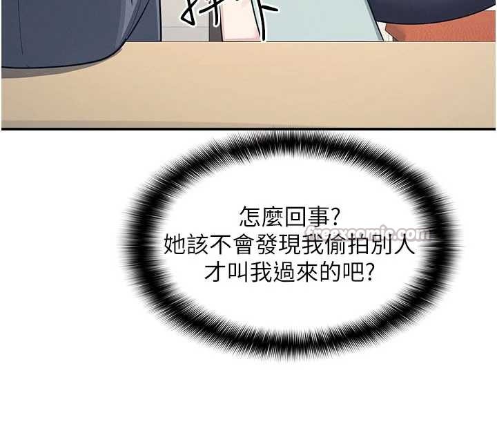 《羞恥課堂》漫画 第14話-決定成為補習班的肉便器