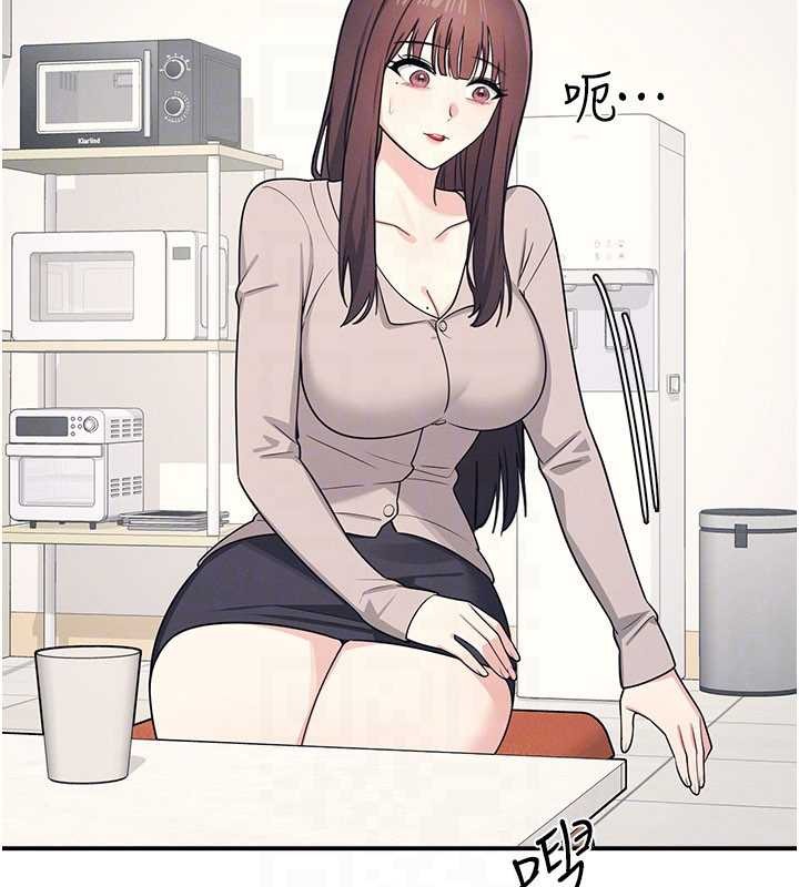 《羞恥課堂》漫画 第14話-決定成為補習班的肉便器