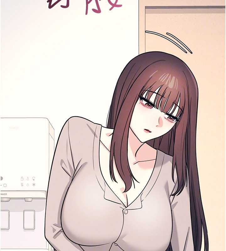 《羞恥課堂》漫画 第14話-決定成為補習班的肉便器