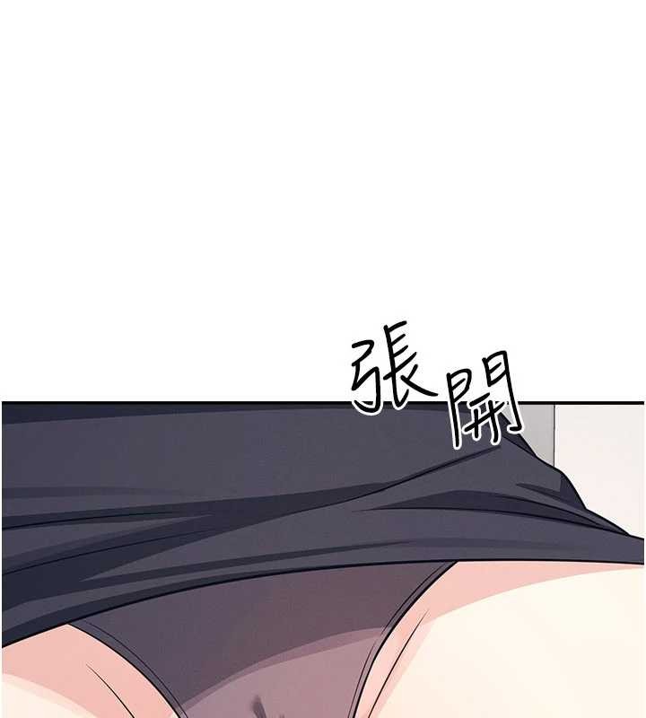 《羞恥課堂》漫画 第14話-決定成為補習班的肉便器