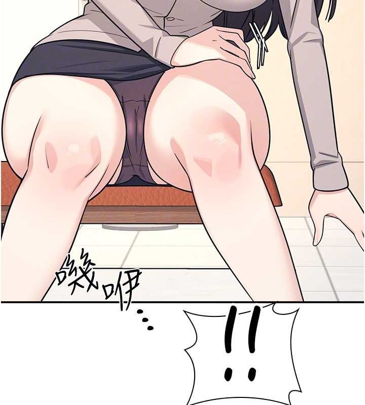 《羞恥課堂》漫画 第14話-決定成為補習班的肉便器