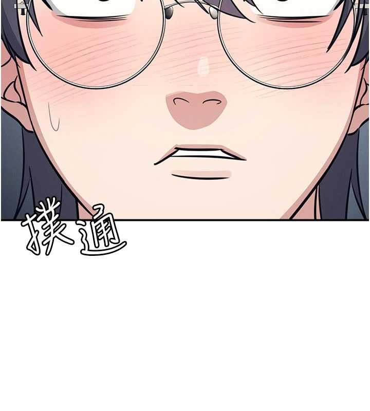 《羞恥課堂》漫画 第14話-決定成為補習班的肉便器