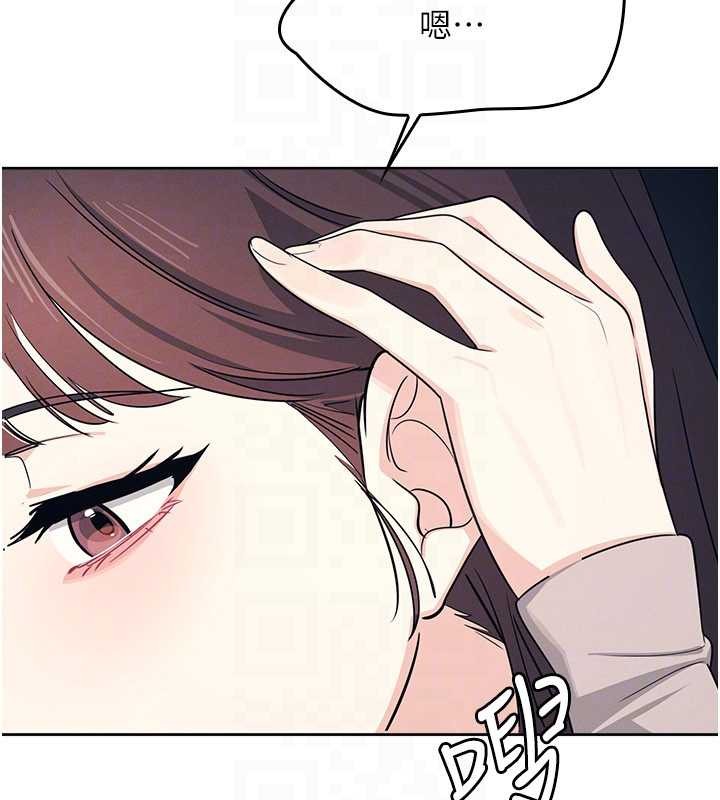 《羞恥課堂》漫画 第14話-決定成為補習班的肉便器