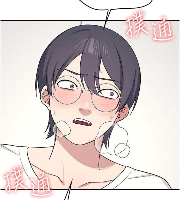 《羞恥課堂》漫画 第14話-決定成為補習班的肉便器