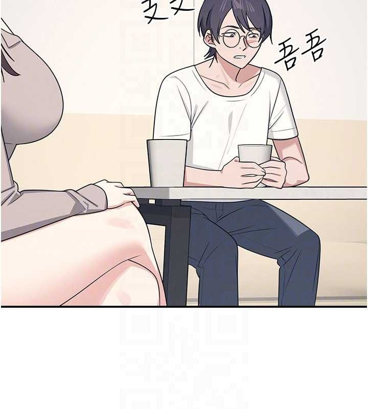 《羞恥課堂》漫画 第14話-決定成為補習班的肉便器