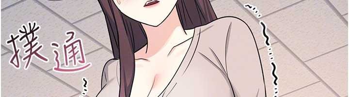 《羞恥課堂》漫画 第14話-決定成為補習班的肉便器