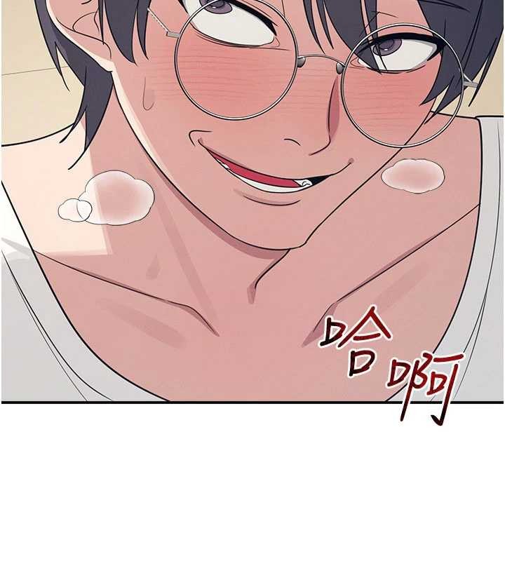 《羞恥課堂》漫画 第14話-決定成為補習班的肉便器