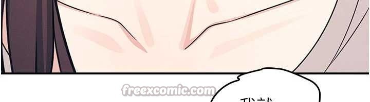 《羞恥課堂》漫画 第14話-決定成為補習班的肉便器