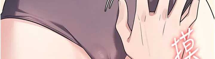 《羞恥課堂》漫画 第15話-我可以玩玩老師吧?